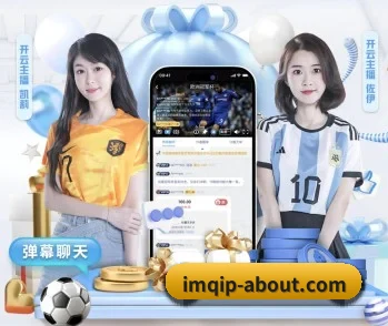 im棋牌 APP